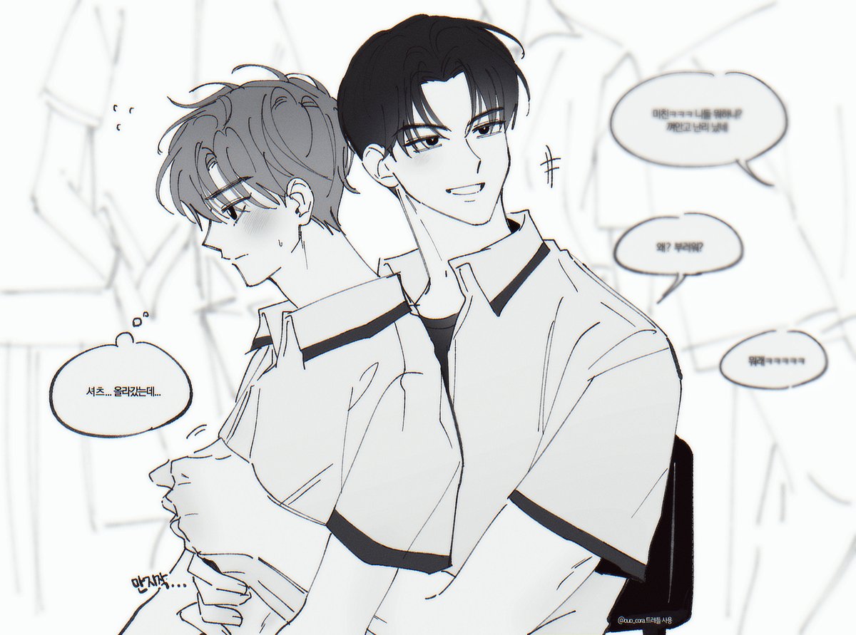 죽지않고 돌아온 동갑 청게새준