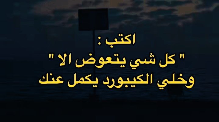 غيم |☁️ tweet media