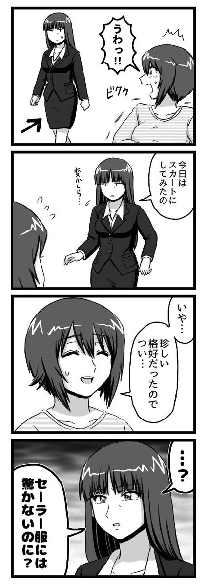 ガルパン四コマ漫画 