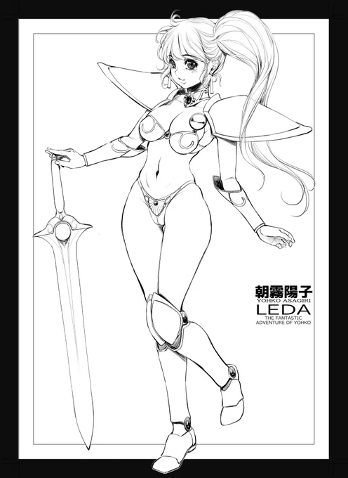 線画も貼っておきます。 #幻夢戦記レダ 