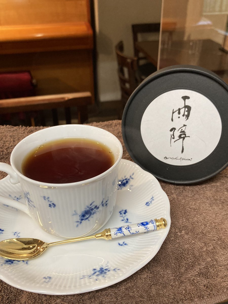 雨だけどもりもり焼きました。

実はこっそり始めているﾈｺﾁｬﾝ食パン、本日より生地を変えてみました。
…が、違いがよくわかんねぇナ🤔
美味しいは美味しいけど🤔🤔🤔

雨の日だけ飲めるオリジナル紅茶【雨障】も是非とも。