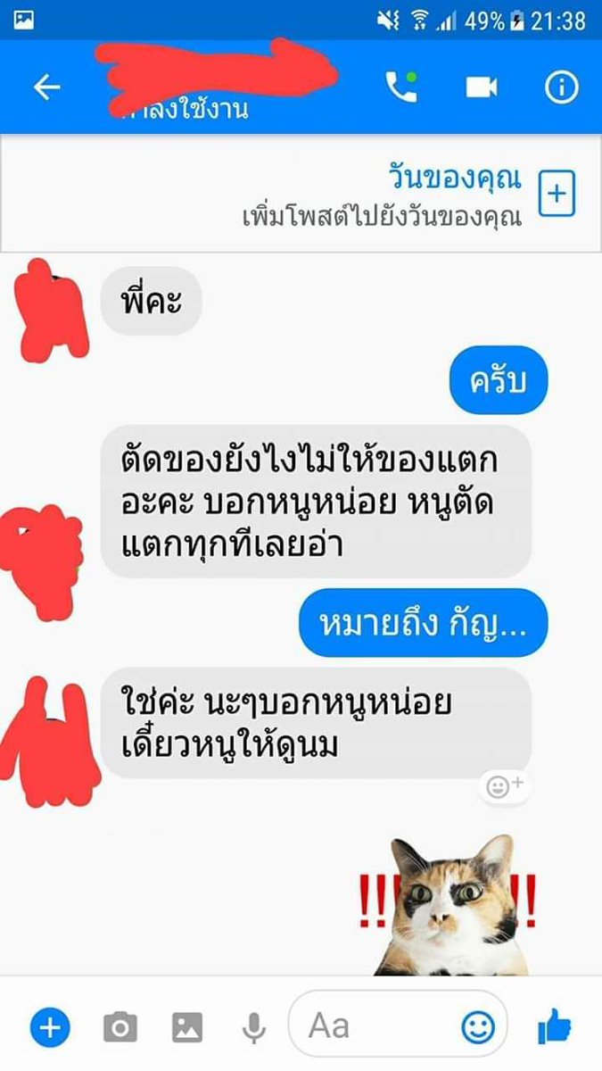 5555555 น่าจะเป็นงานอัด มาตัดที่ห้องพี่ก็ได้ค่ะ เดี๋ยวพี่สอน #รังสิต #กัญชารังสิต