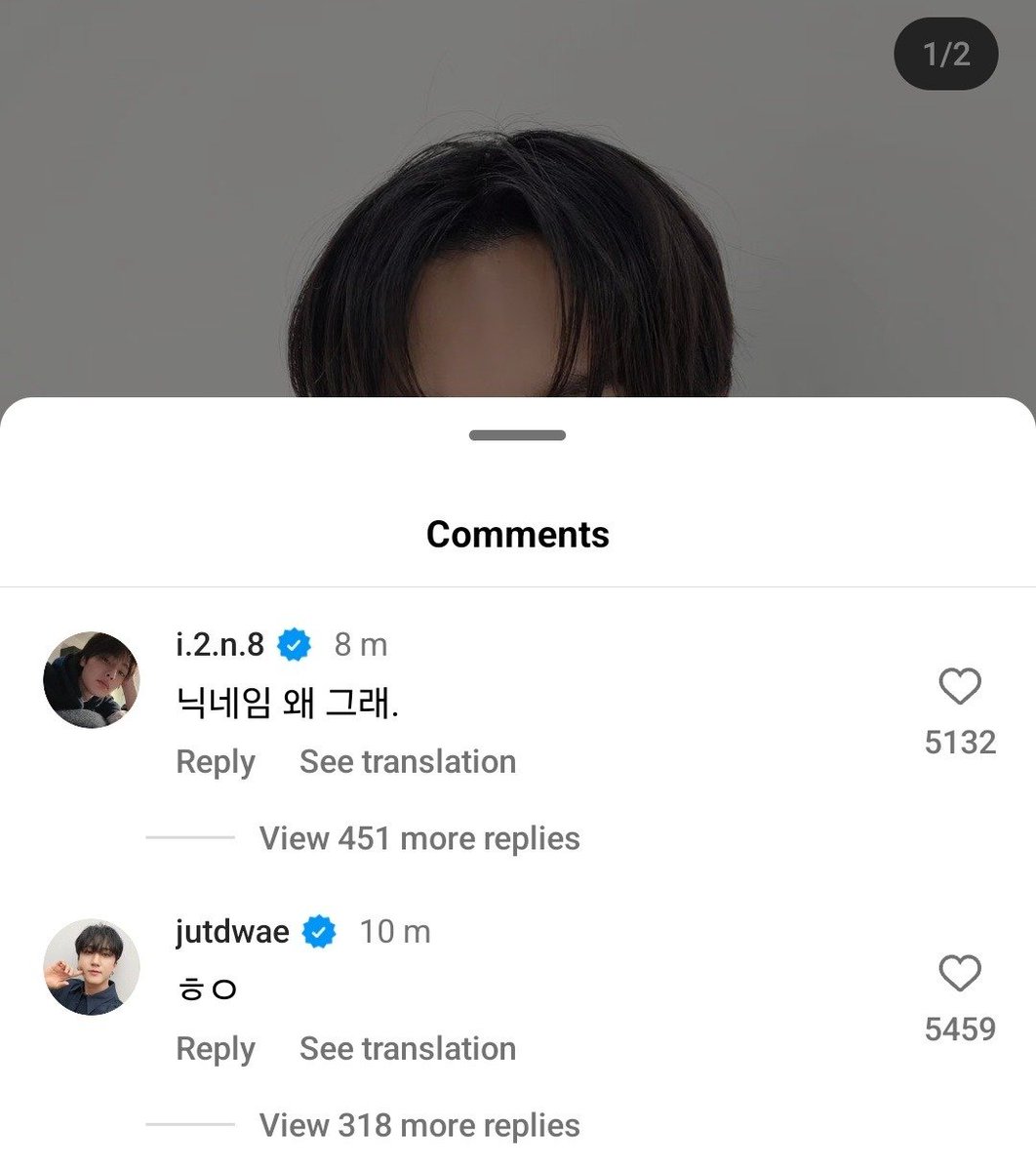 Changbin dan I.N komen di IG post pertama Han dan Lee Know Post Han 🐖🐇 h i 🦊 Cekrek! Post Lee Know 🐖🐇 h i 🦊 nickname nya kenapa deh. gapapa dek biarin abang mu berkreasi sama uname nya 🤣 @Stray_Kids #StrayKids #스트레이키즈 #Stayspedia 🎡 cr.smolsungies