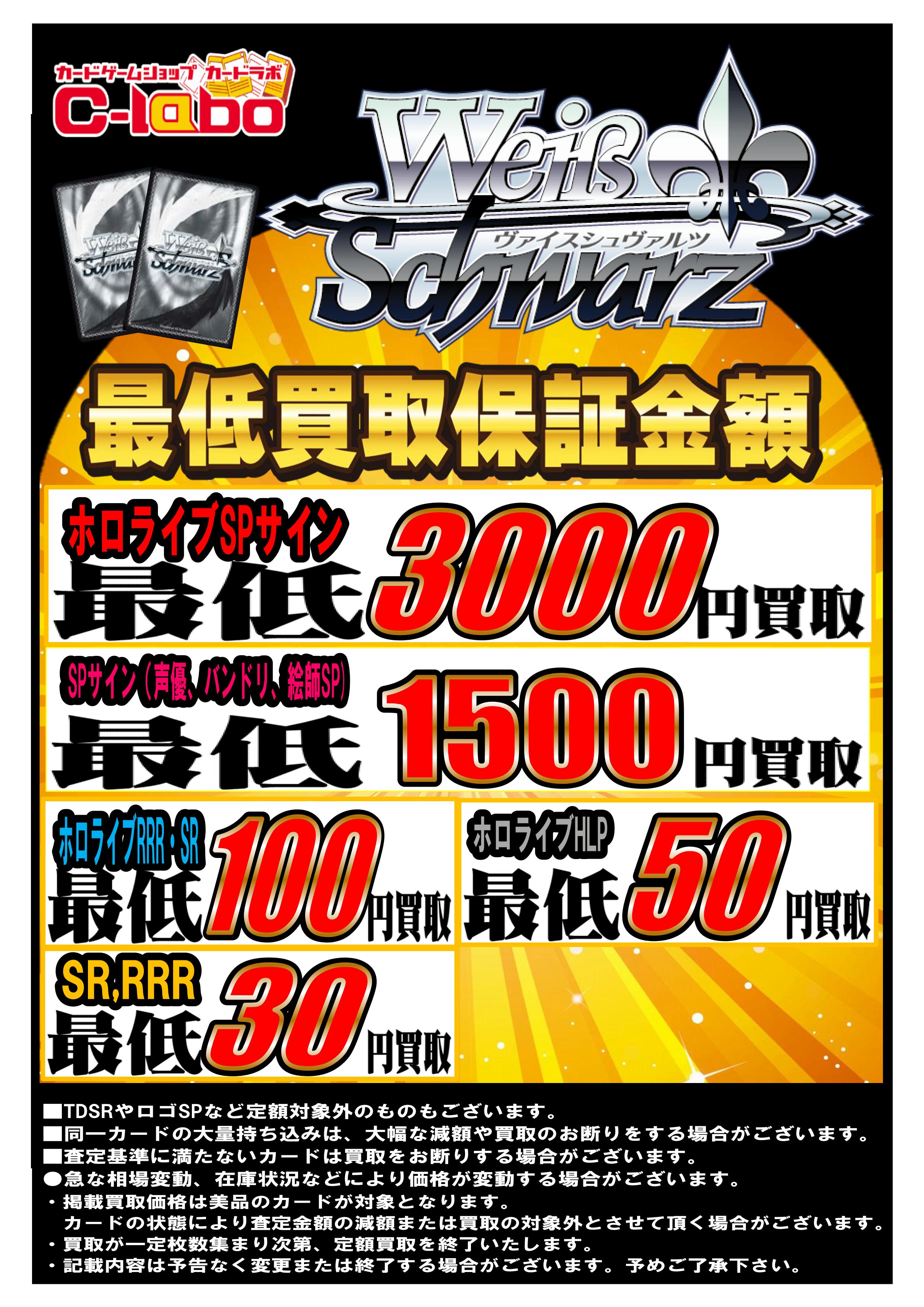 カードラボ オタロード本店 on X: カードラボ オタロード本店 on X: