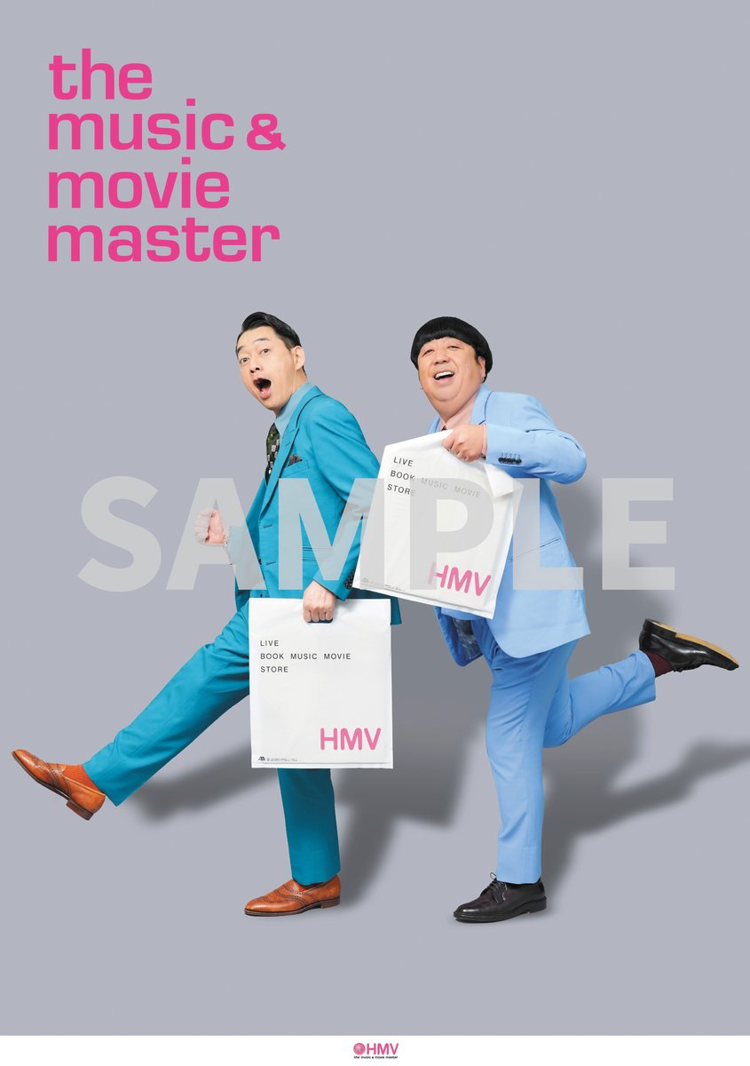 HMV&BOOKS(HMV)公式 sur X : HMV&BOOKS(HMV)公式 sur X :