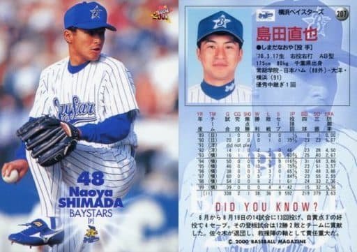 かず・エル特急とき46号 ◢⁴⁶ on X: 