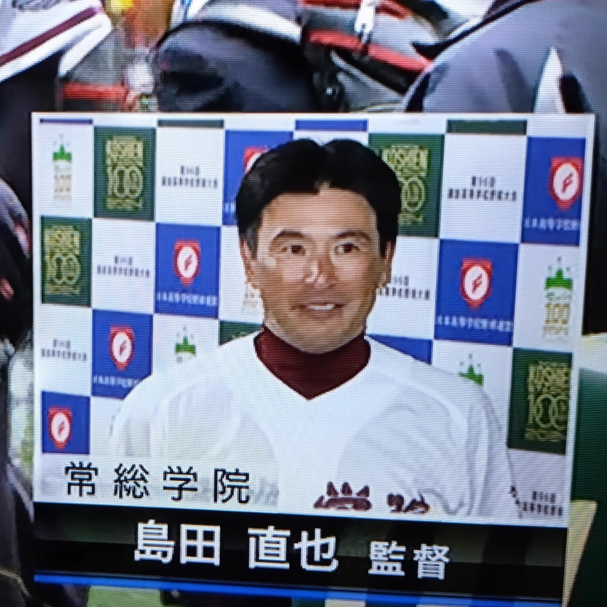 ✨激レア品✨元横浜ベイスターズ 島田直也選手実使用ユニフォーム かず・エル特急とき46号 ◢⁴⁶ on X: 