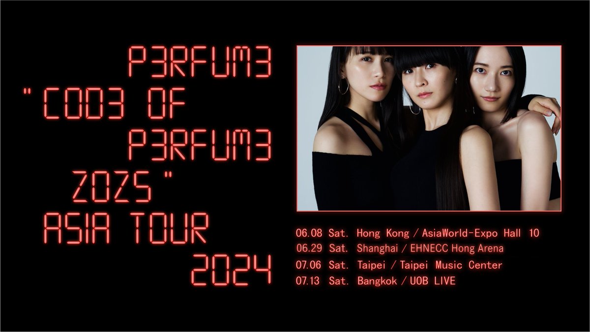 「Perfume 'COD3 OF P3RFUM3 ZOZ5' Asia Tour 2024」 上海日程・会場解禁🏟️ 6/29(土) EHNECC Hong Arenaにて 開催します💫 チケット詳細などは後日発表!! お楽しみに🙌🏻 perfume-web.jp/cam/asiatour20… #prfm