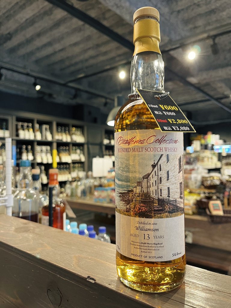 WILLIAMSON ブレンデッドモルトスコッチウイスキー