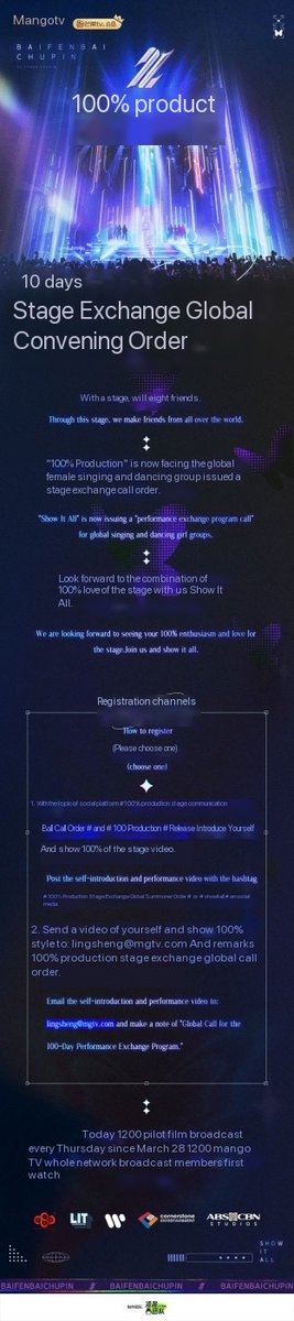 #BINI : “Show It All" is now issuing a "performance exchange program call" for global singing and dancing girl groups. 

We are looking forward to seeing your 100% enthusiasm and love for the stage. Join us and show it all!

#ShowItAll