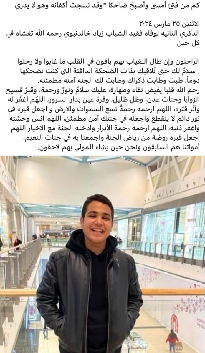 چِـهاد بدوي (@gehaaadbadwy) on Twitter photo 