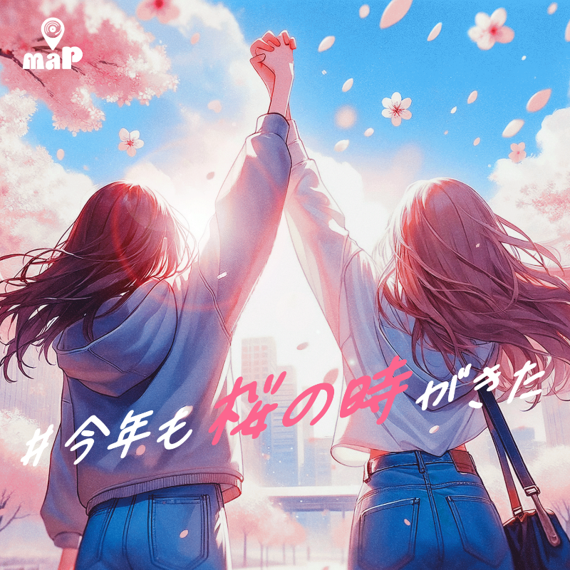 ponycanyon's tweet photo. ✿🌸 #今年も桜の時がきた 🌸✿
新生活が楽しみになるプレイリストを
Apple Music(@AppleMusicJapan)で公開中!
桜ソングをぎゅぎゅっと詰め込みました🤗🎧️
▽こちらからチェック▽
https://t.co/XGK2y785E3
#SPRINGTIMESOUNDS #春ソング
