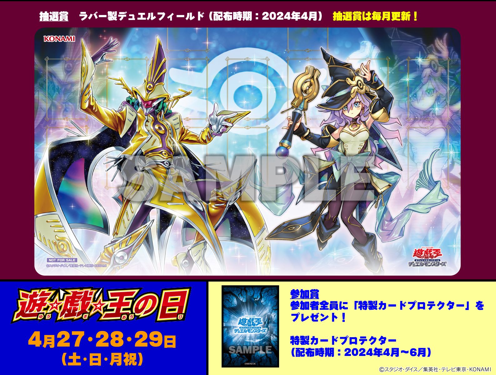 公式】遊戯王OCG on X: 