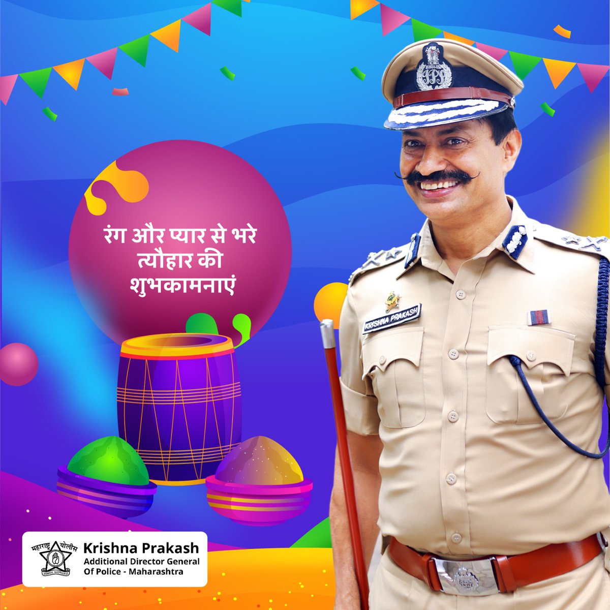 रंग और प्यार से भरे त्योहार की शुभकामनाएं ❤️ #HappyHoli #IPSKrishnaPrakash