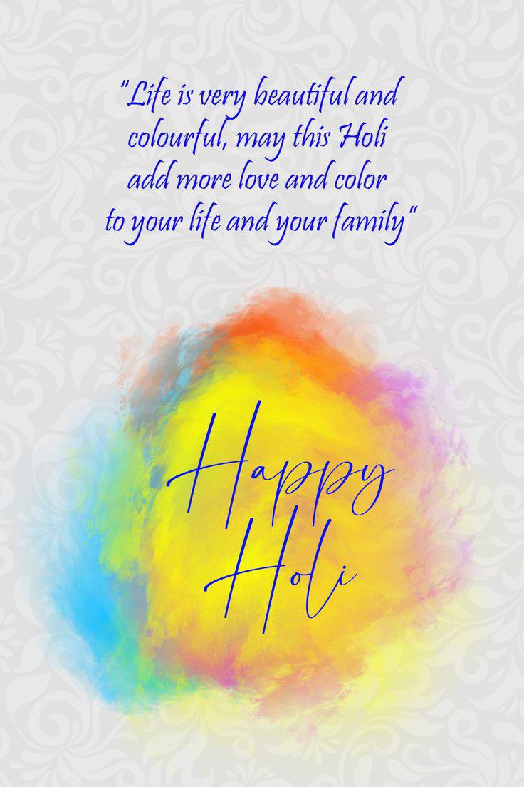 Happy Holi! होली की हार्दिक शुभकामनाएँ।