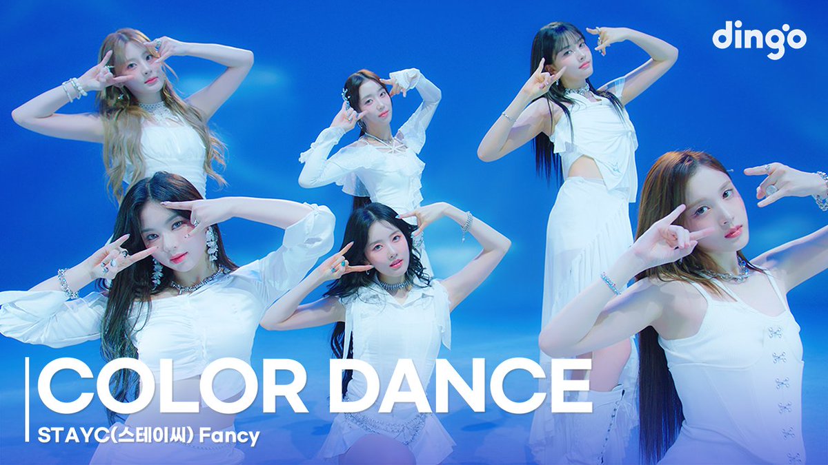 DGG Signature Live Performance, COLOR DANCE STAYC, [Fancy] 🔗youtu.be/uR8PpAgXH3w @STAYC_official #STAYC #Fancy #COLORDANCE #스테이씨 #컬러댄스 #수민 #시은 #아이사 #세은 #윤 #재이 #Sumin #Sieun #ISA #Seeun #Yoon #J #DGG #딩고 #DINGO #Performance