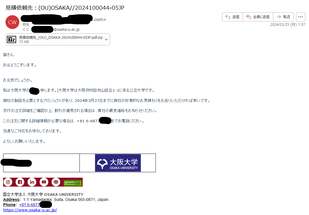 58_158_177_102's tweet image. 日本語マルウェアメールの接到を確認しています。
#malspam in Japanese #guloader
件名 : 見積依頼先：(OU)OSAKA//2024100044-05JP
MD5 : 294f6ab446b282176aa35550e0ff0819

Payload(.asd) from : hxxps://drive.google[.]com/uc?export=download&amp;amp;id=1tnXrXchvMoxFTeW7Sl3FR0m9yw4O3x2X…