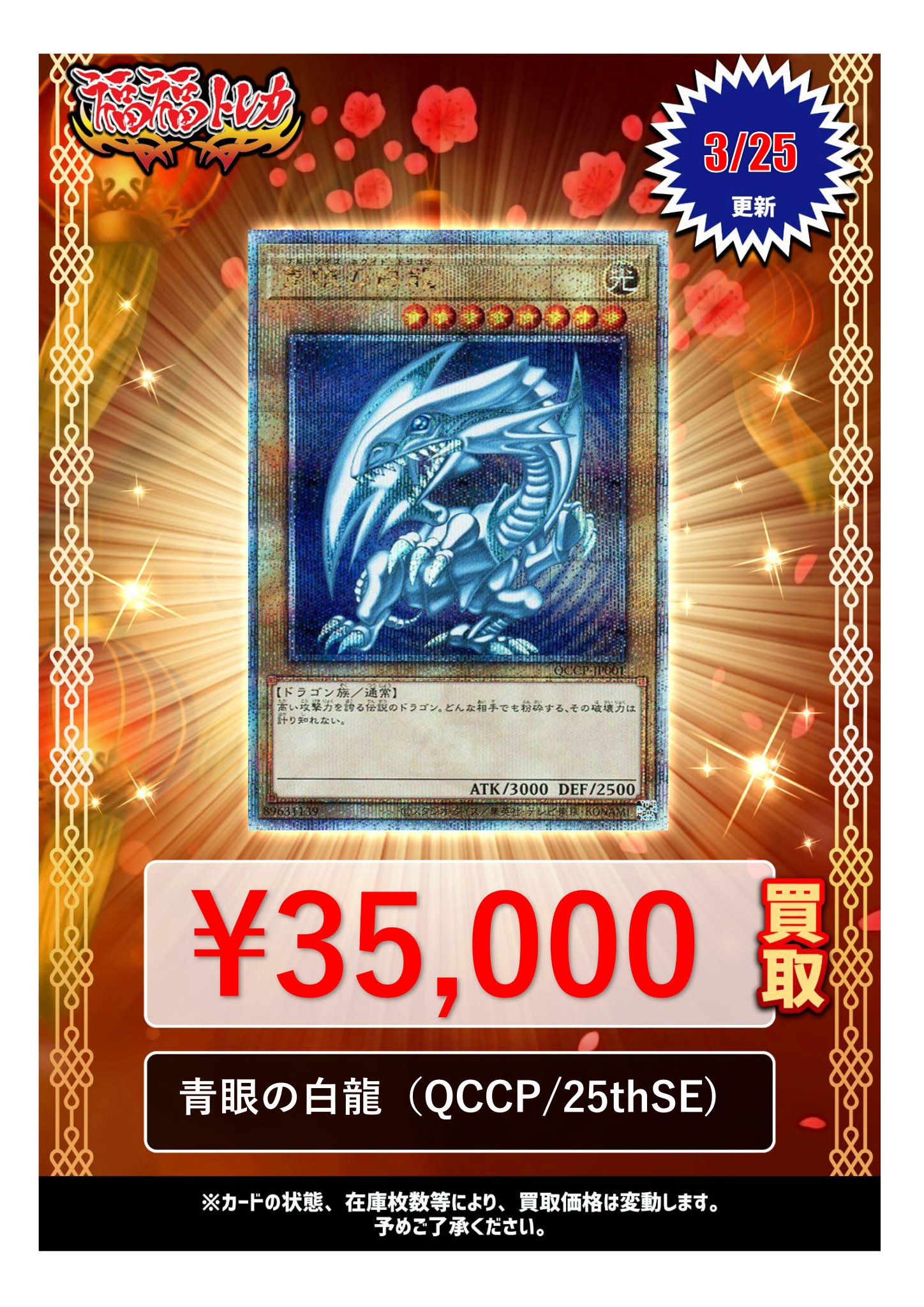 駿河屋 -<中古>フルフェイス(仙台貨物) ポストカード 「CD う