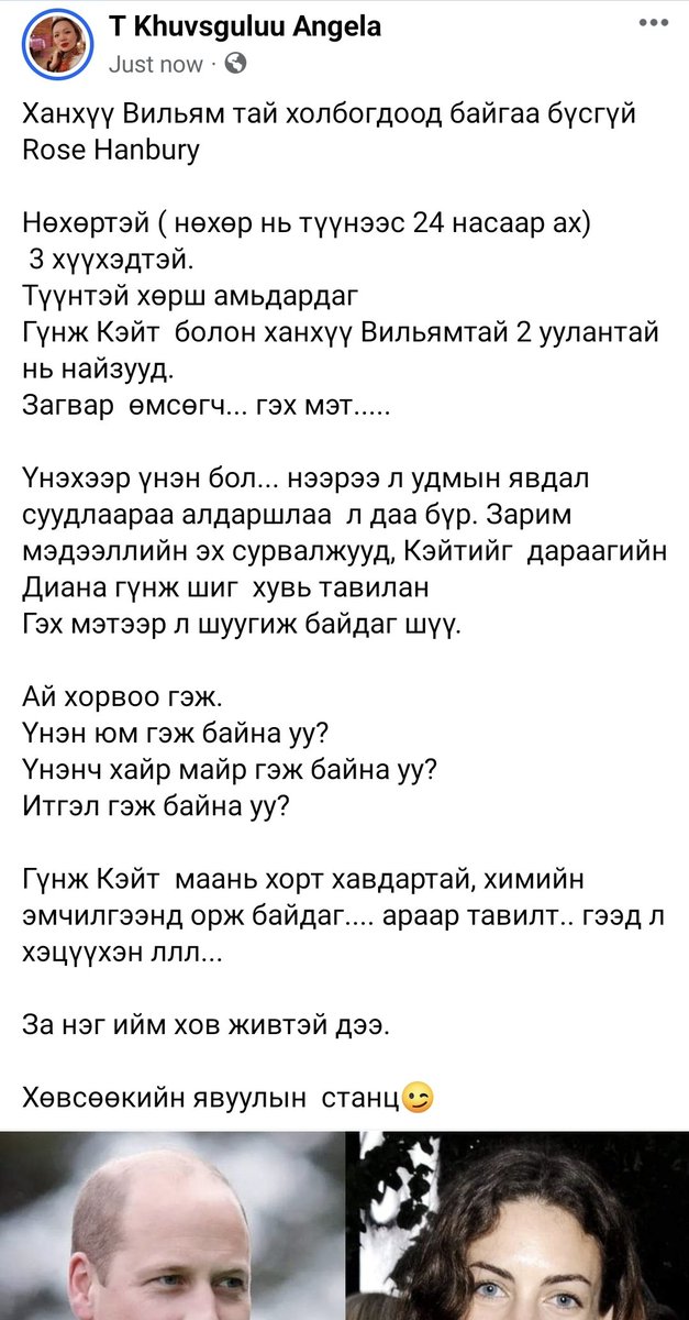Khuvsguluu_angela🇲🇳&🇩🇪 (@khuvsguluut) on Twitter photo 