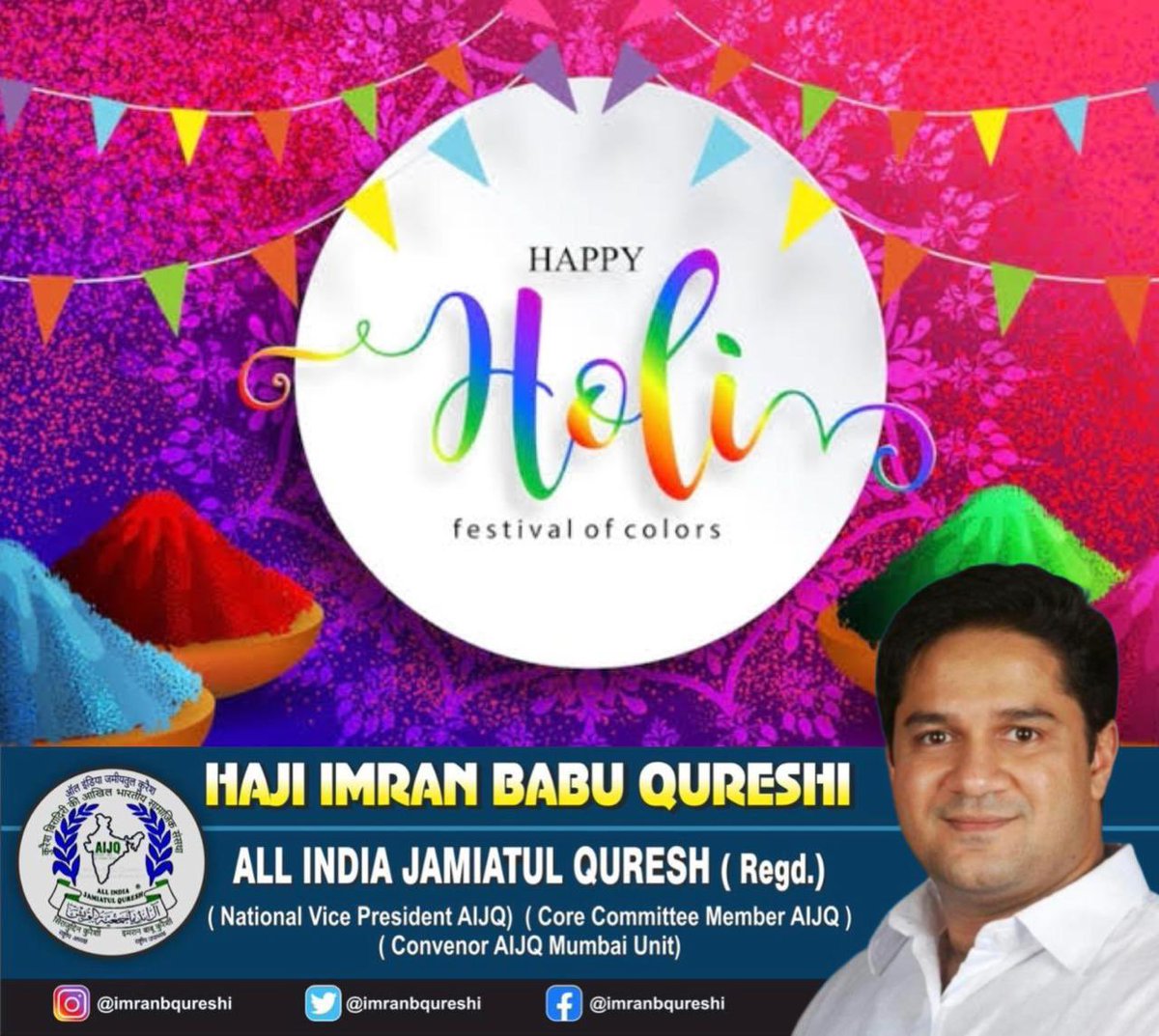 Wishing you a Holi filled with the colors of joy, laughter, and love! May this festival bring warmth to your heart and brightness to your life. #HappyHoli #indianfestival #FestivalOfColours #Holi2024 @ShelarAshish ji @BJP4Mumbai