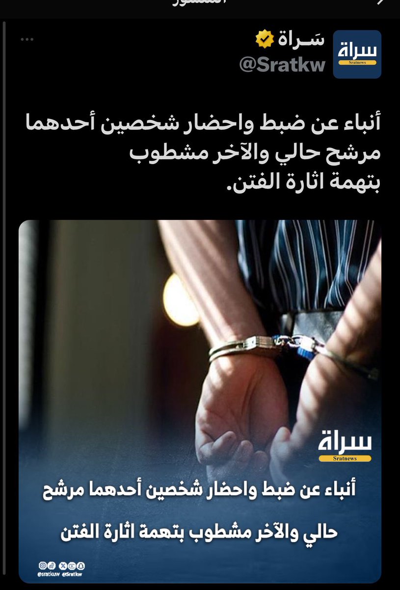 k_wt28's tweet photo. #محمد_الجويهل و #انور_الفكر سلمو نفسكم وبلاش بطولات وهميه ! https://t.co/360dfywEys