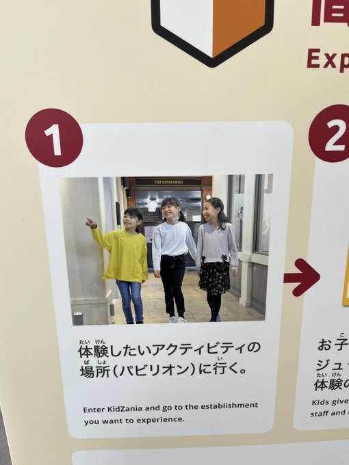 Twitterのコスプレ画像36