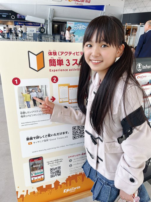 Twitterのコスプレ画像35