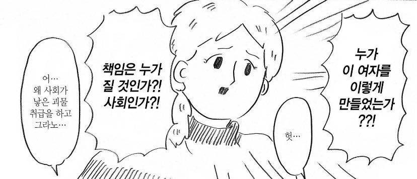 테오 오너 개꾸리 tweet media