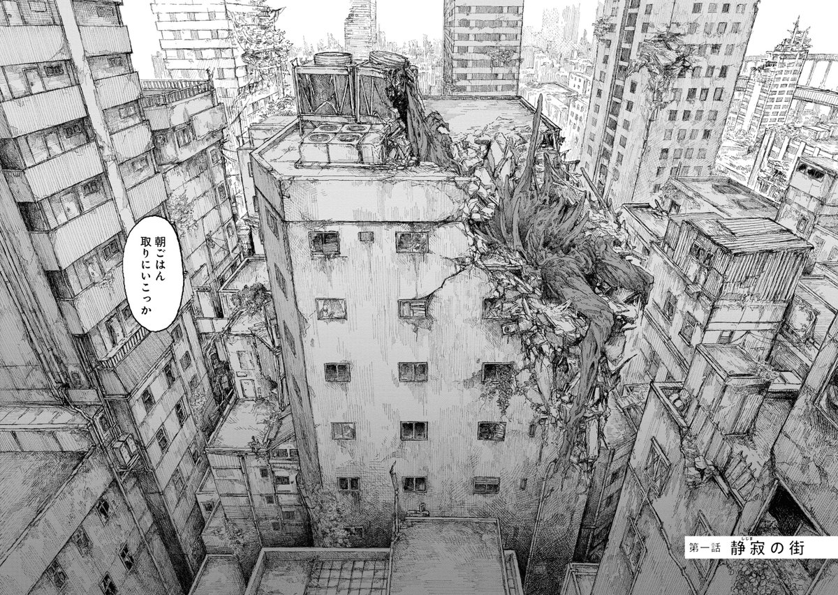 ハルタ tweet media