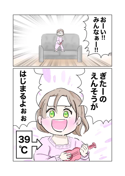 幼児の七不思議#育児漫画 #育児絵日記 