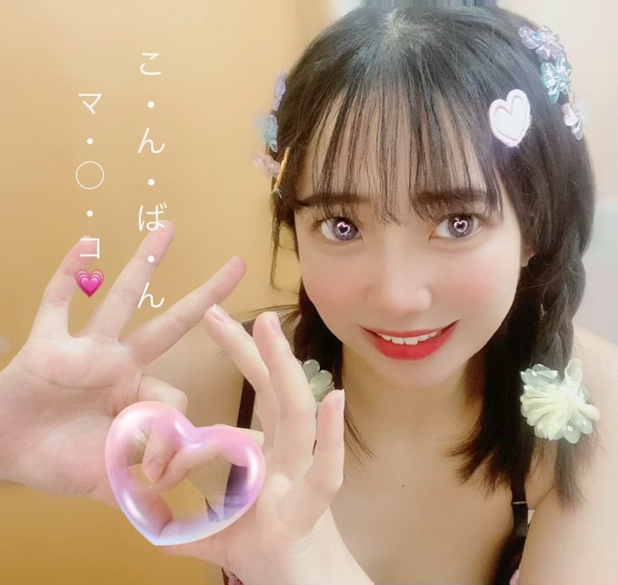 トウオウから夜のご挨拶💗
@misaki_oto_ 
美咲音さんが!!
こんばんマ〇コポーズを再現してくれました!
ありがてぇよぉ(';ω;`)
尊い～♪ 