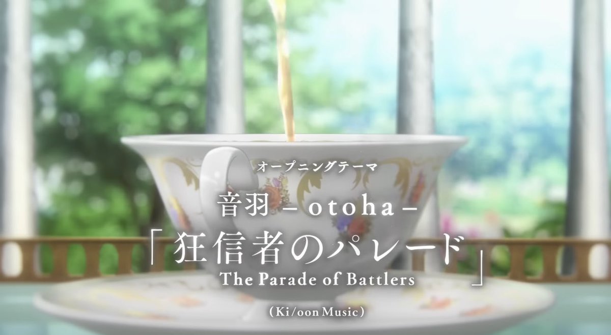 BlackButlerWiki's tweet photo. 📣 OP and ED for Kuroshitsuji / Black Butler: Public School Arc:

🎼 Opening Theme: “Fanatic Parade – The Parade of Battlers” by otoha

🎼 Ending Theme: “Shokuzai” by SID https://t.co/hP9nAGeoX8
