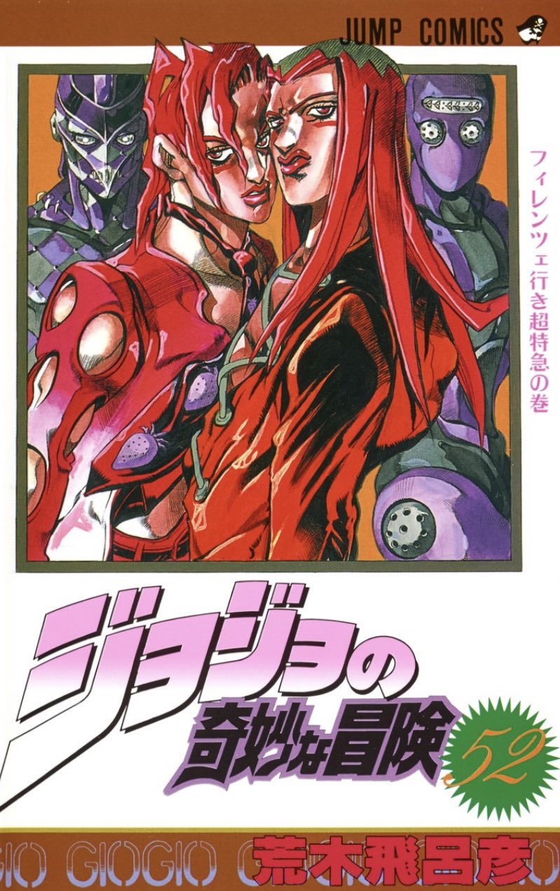 科学漫画サバイバルシリーズ　1から69巻 大長編シリーズ 2巻　 実験対決 ジョジョ 漫画 家 キャラ 科学漫画サバイバルシリーズ 1から69巻