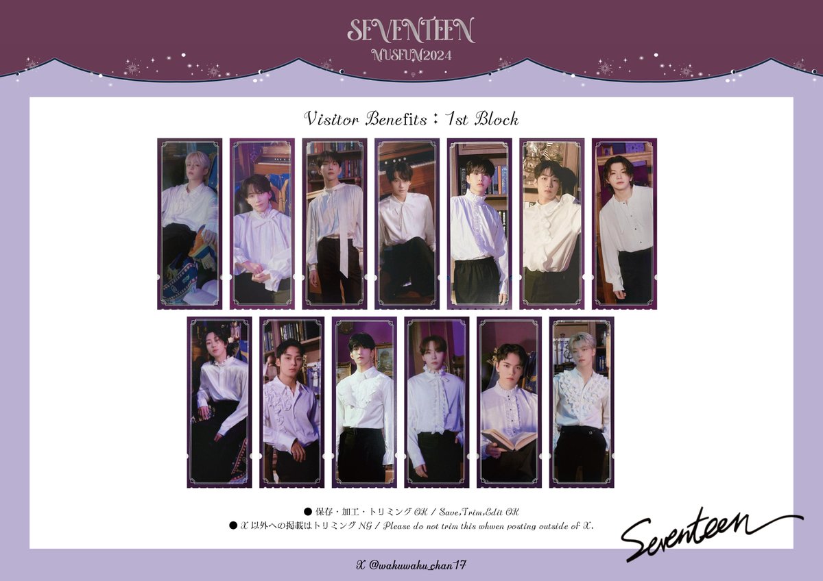 SEVENTEEN MUSEUM 2024 ジョンハン セット 2025年最新】seventeen museum ジョンハンの人気アイテム - メルカリ