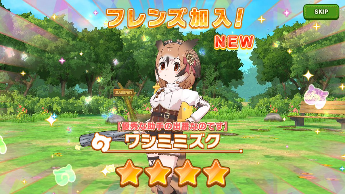 bloomnight77's tweet photo. そして無料ガチャも終わったのでチケット交換はこの子に。 https://t.co/Q8sPBLZuHZ
