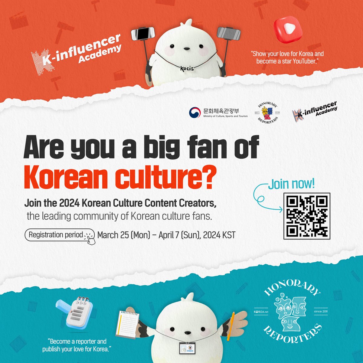 The Ministry of Culture, Sports, and Tourism is accepting applications for its 2024 Korea.net Honorary Reporters and K-influencers! To Apply:2024kcreators.com