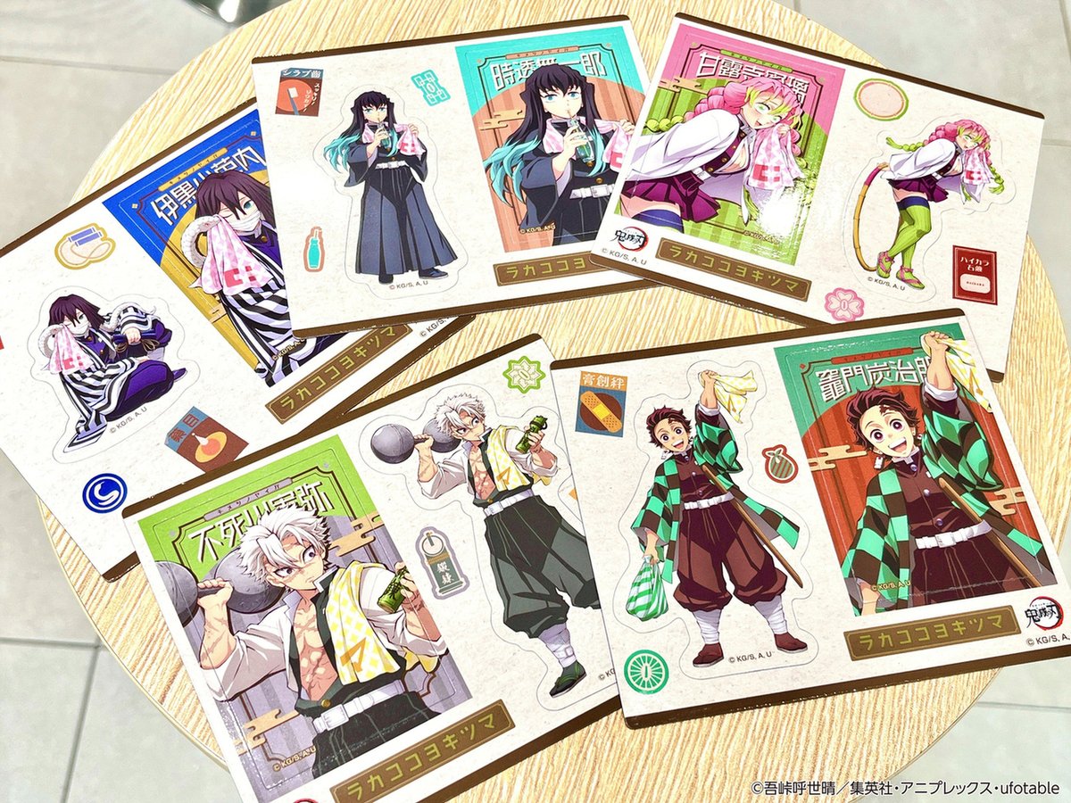 鬼滅の刃　バスタオル　コーチジャケット　マツキヨココカラ　限定１００名　当選品 アニメ「鬼滅の刃」 - PERSON'S 竈門禰󠄀豆子 コーチジャケット