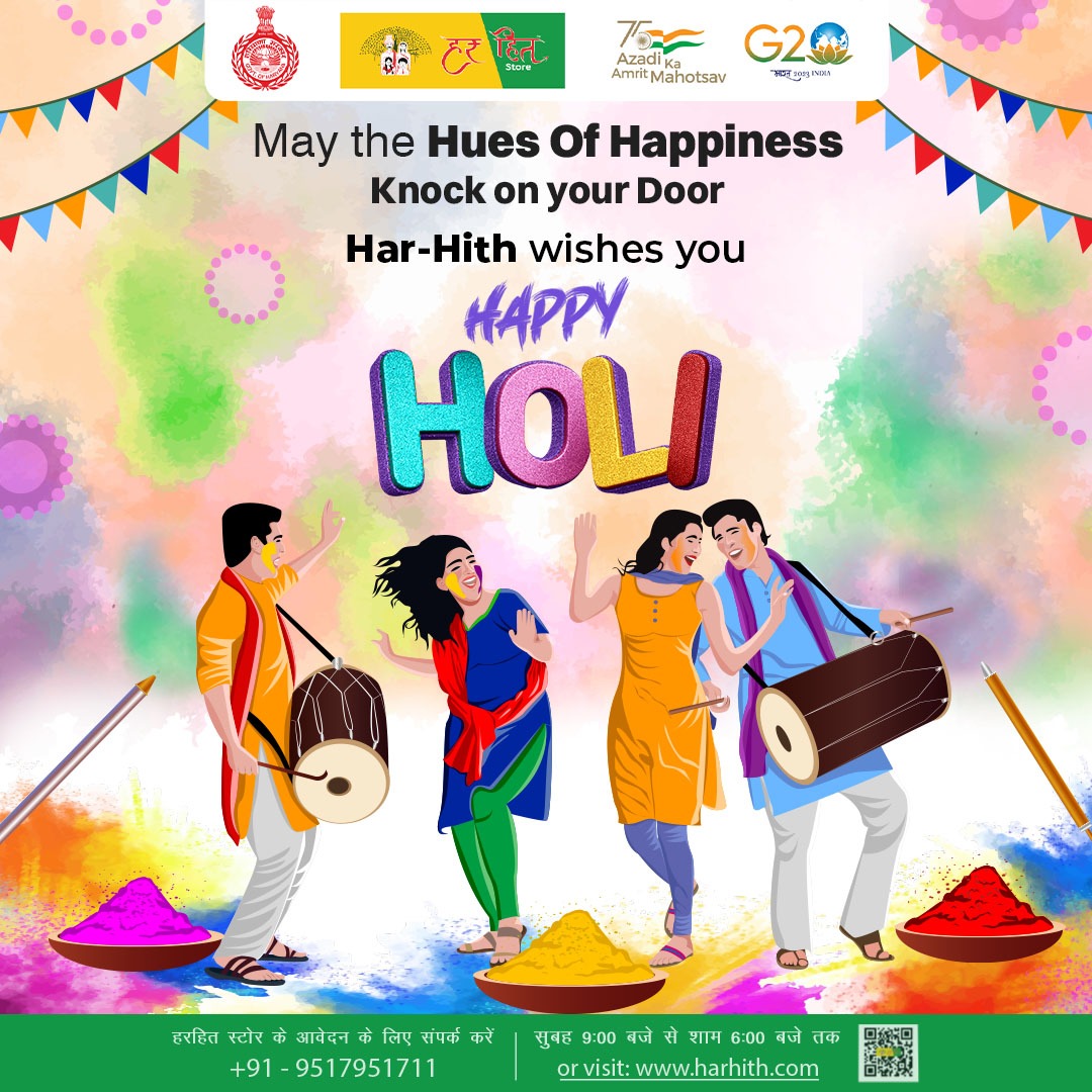 Harhith showers colors of joy and warmth, wishing you a vibrant and Happy Holi!
.
.
#groceryshopping #haryana #haryanagovenment #grocerystore #retailbussiness #tyoharretail #retailchain #bestbrands #bestvalue #quailty #harhith #harhithstore #franchise