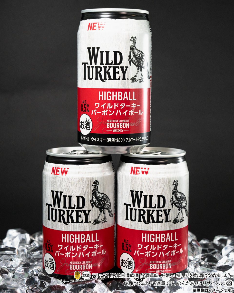 famima_now's tweet photo. 🥃🦃🥃🦃🥃🦃🥃
ワイルドターキー初‼️
缶入りハイボール
🦃🥃🦃🥃🦃🥃🦃
あの😳
プレミアムバーボンで有名な
#ワイルドターキー が
気軽にファミマで手に入る🥃
バーボンを試してみたい人も
ウイスキー好きにもおすすめ🦃
お酒好きの友達にリポスト🔃で教えよう
※この商品はお酒です https://t.co/QvOaBegBnt