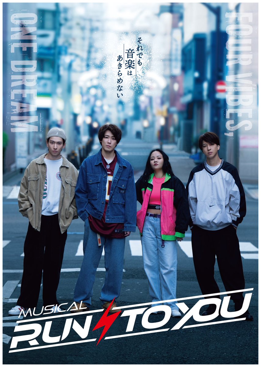 musicalruntoyou's tweet photo. ミュージカル『RUN TO YOU』
オフィシャル先行(抽選)の受付は明日までです！

まだご応募されていない方は明日26日23:59までにお申し込みください！！⚡️

受付期間🗓
3月16日（土）12：00～3月26日（火）23：59

公式HP▼
https://t.co/8kgrvjlqvn

 #RTY2024  #RUNTOYOU  #韓国ミュージカル https://t.co/Qvwpn1tMmW