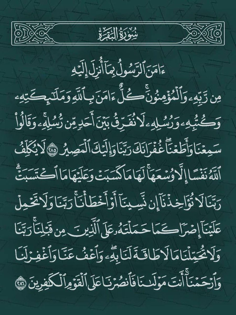 ALHILAL_60's tweet photo. - رتويت لعلها تشفع لك . .| https://t.co/jjeYc8eCj4