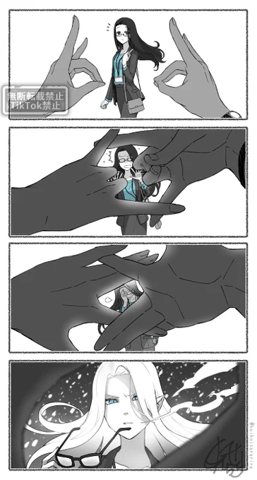 2話『狐の窓❄️🔥🎸☔️』(1/3)
#狐の窓_ゆるっと怪異 
