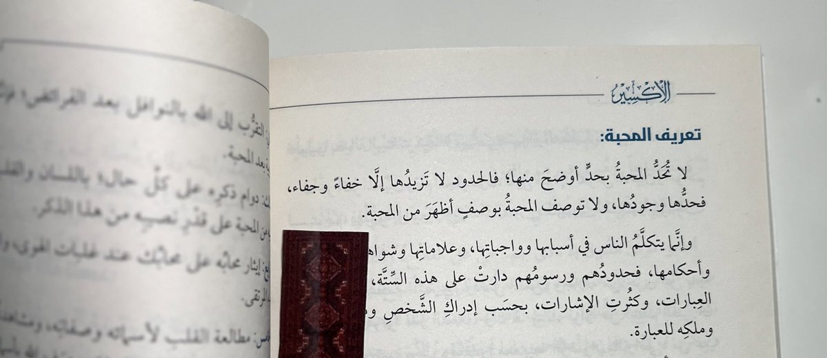 المحبة🌱🤍