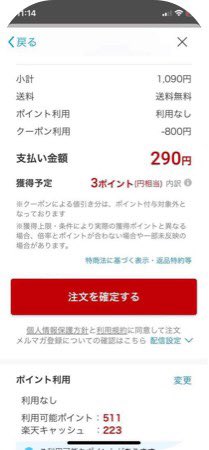 🉐3個セットクーポン有りでめっち安い‼️‼️
皆んな自分のアカウントをチェックみてね✅
🌟詳細↘️
room.rakuten.co.jp/room_add83970d…

今日も宜しくお願いします🙇‍♀️🥺