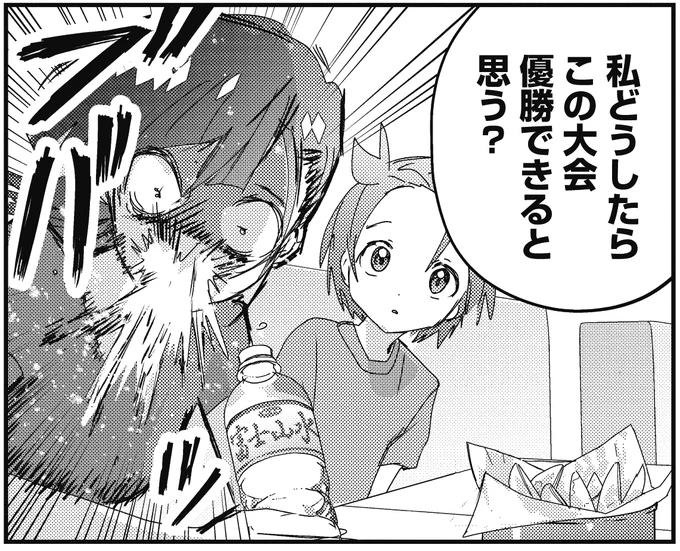 基本的に直球の少女いのり! そしてさらに先輩度を増すいるか! いのり初の海外でジュニアグランプリ第1戦が始まる! アフタヌーン5月号は本日発売! score42「JGP第1戦バンコクSP」掲載! そして! 単行本最新⑩巻が大好評発売中!
#漫画メダリスト 