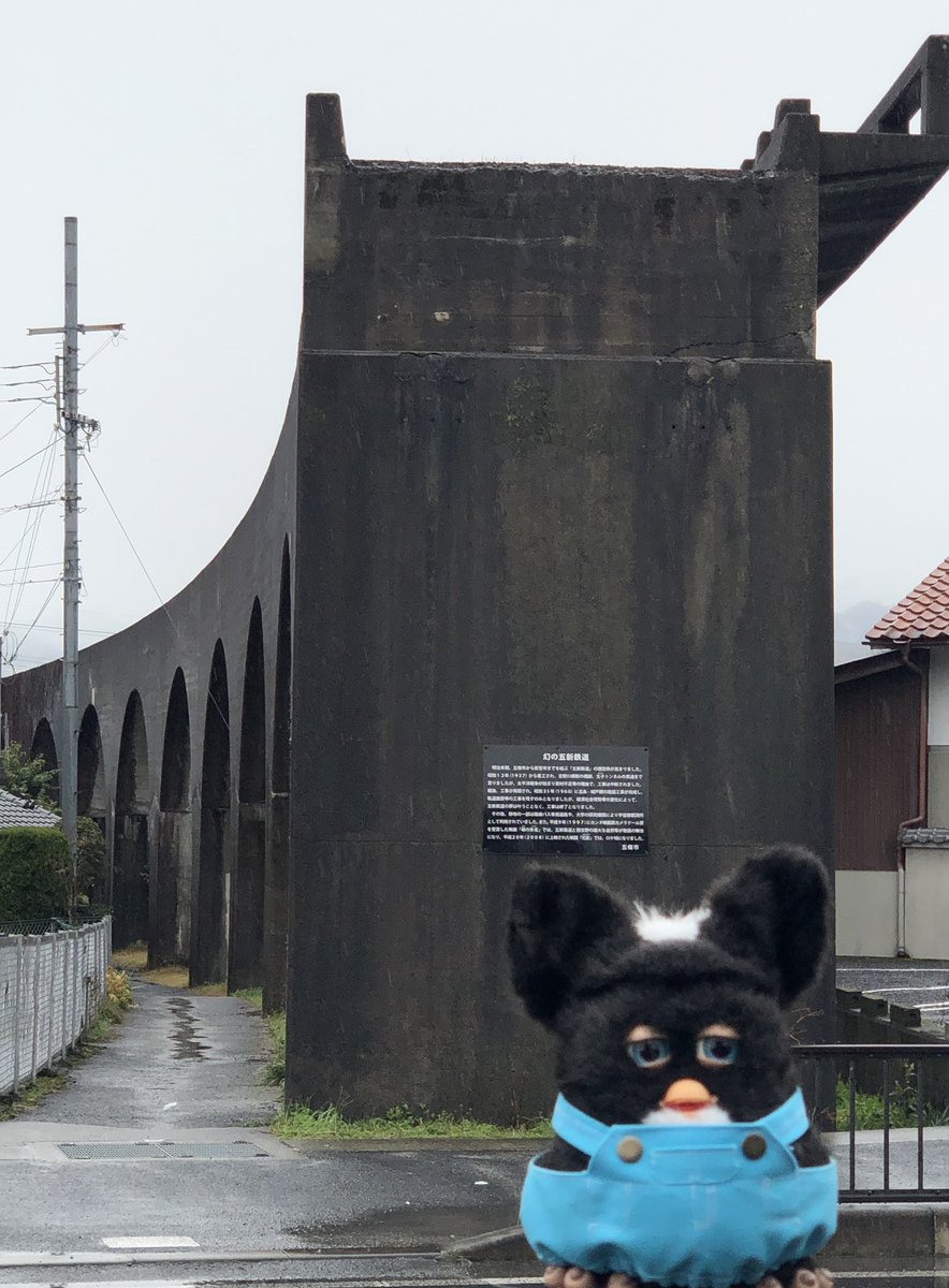 奈良県五條市🦌幻の五新鉄道🦌 ＃furby #ファービー