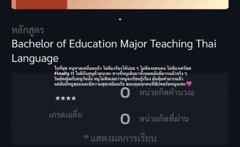 studywithadhd's tweet image. Finally!