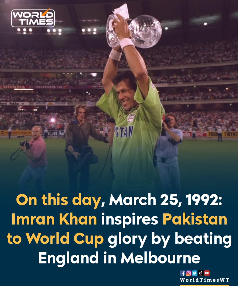 #DidYouKnow
On This Day in history, March 25th, 1992, #Pakistan defeated #England by 22 runs at the Melbourne Cricket Ground, to win its first ever cricket World Cup under the captaincy of Imran Khan.