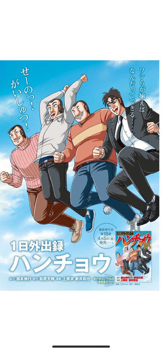 今週クソワロタwww てか、二重監視ってwww そして新巻表紙はきらら