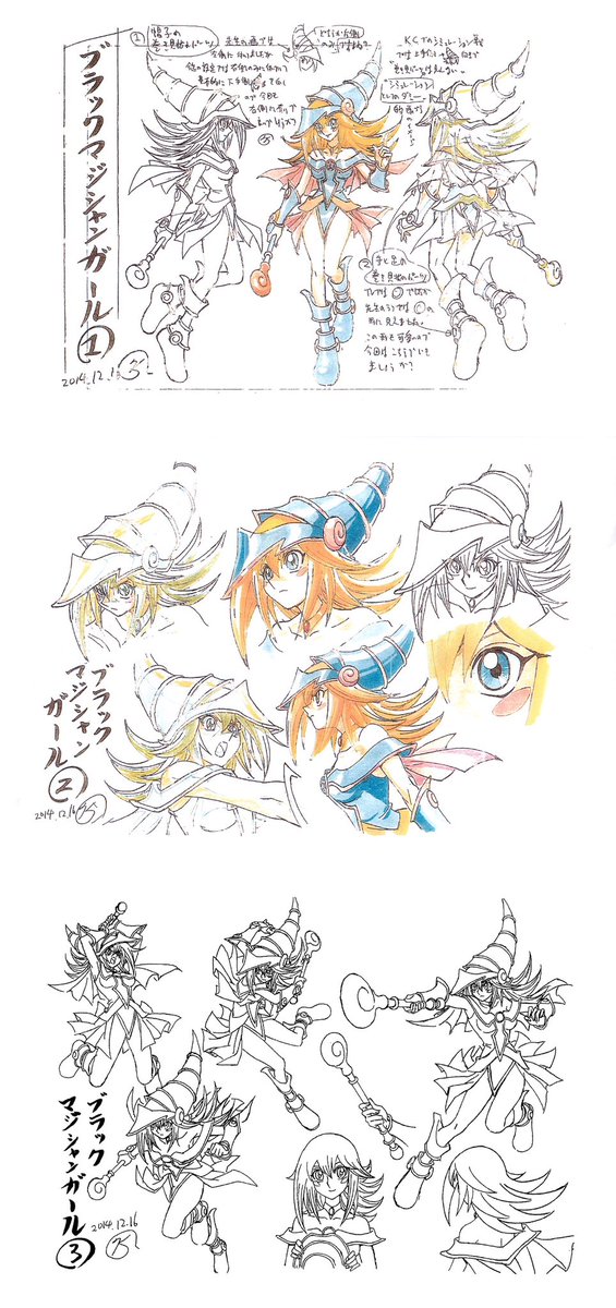 DailyDMG's tweet photo. DSOD reference sheets. https://t.co/VjeARGhtjO